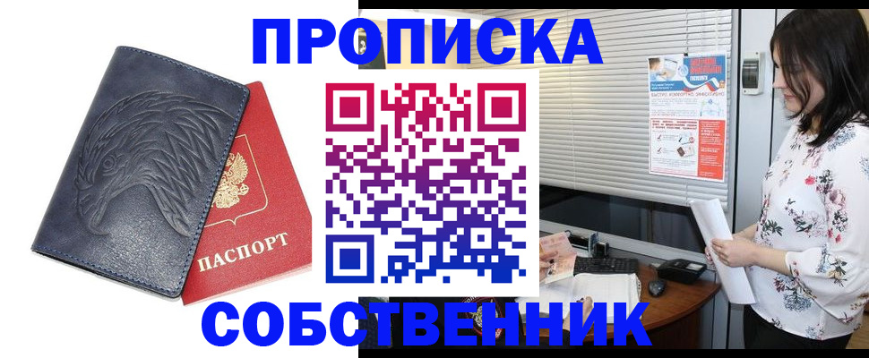 регистрация для дет. сада в Звенигороде